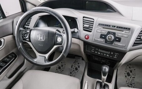 Honda Civic IX, 2012 год, 1 249 000 рублей, 10 фотография
