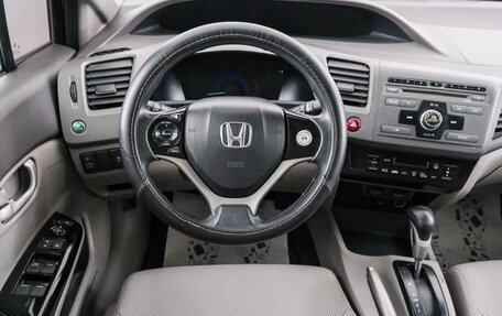 Honda Civic IX, 2012 год, 1 249 000 рублей, 15 фотография
