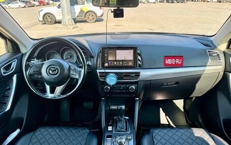 Mazda CX-5 II, 2016 год, 2 100 000 рублей, 6 фотография