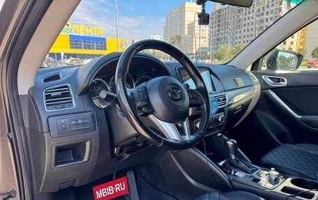 Mazda CX-5 II, 2016 год, 2 100 000 рублей, 4 фотография