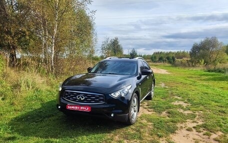 Infiniti FX II, 2008 год, 1 800 000 рублей, 1 фотография