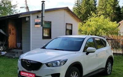 Mazda CX-5 II, 2014 год, 1 790 000 рублей, 1 фотография