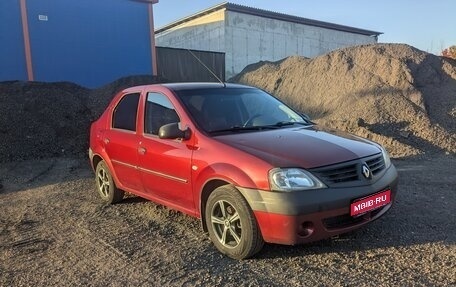 Renault Logan I, 2008 год, 350 000 рублей, 1 фотография