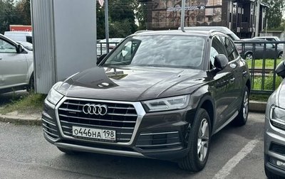 Audi Q5, 2017 год, 2 999 000 рублей, 1 фотография
