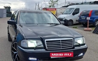 Mercedes-Benz C-Класс, 1999 год, 650 000 рублей, 1 фотография