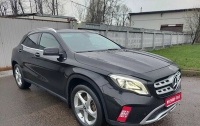 Mercedes-Benz GLA, 2017 год, 1 570 000 рублей, 1 фотография