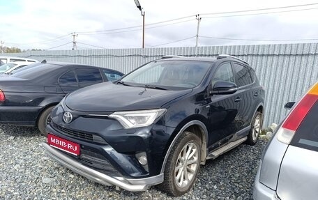 Toyota RAV4, 2017 год, 1 607 000 рублей, 1 фотография