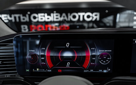 Mercedes-Benz Maybach GLS I, 2025 год, 29 355 000 рублей, 15 фотография