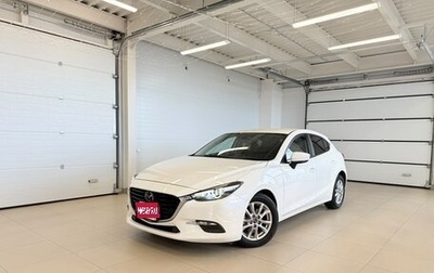 Mazda Axela, 2016 год, 1 429 000 рублей, 1 фотография