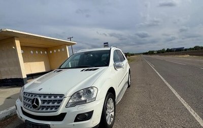 Mercedes-Benz M-Класс, 2009 год, 1 200 000 рублей, 1 фотография