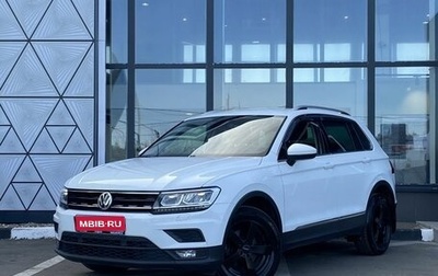 Volkswagen Tiguan II, 2018 год, 2 349 000 рублей, 1 фотография