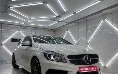 Mercedes-Benz A-Класс, 2013 год, 1 800 000 рублей, 1 фотография
