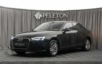 Audi A4, 2018 год, 1 980 000 рублей, 1 фотография
