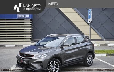 Geely Coolray I, 2023 год, 1 699 000 рублей, 1 фотография