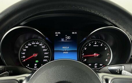 Mercedes-Benz C-Класс, 2020 год, 2 999 000 рублей, 17 фотография