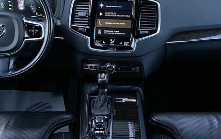 Volvo XC90 II рестайлинг, 2017 год, 2 599 000 рублей, 15 фотография
