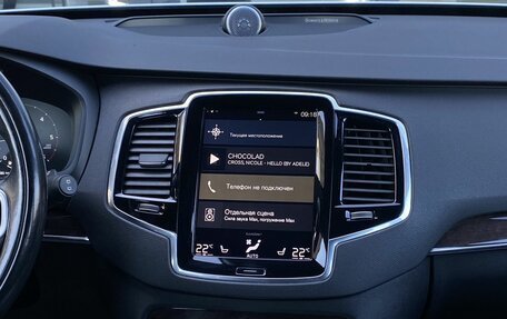 Volvo XC90 II рестайлинг, 2017 год, 2 599 000 рублей, 14 фотография