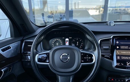 Volvo XC90 II рестайлинг, 2017 год, 2 599 000 рублей, 16 фотография