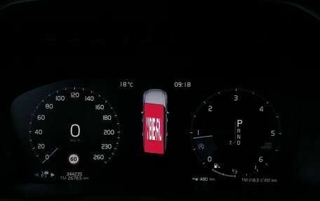 Volvo XC90 II рестайлинг, 2017 год, 2 599 000 рублей, 33 фотография