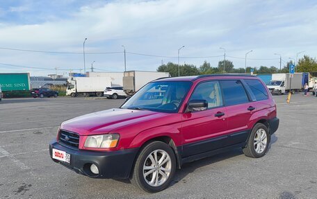 Subaru Forester, 2003 год, 900 000 рублей, 2 фотография