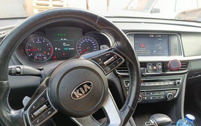 KIA Optima IV, 2019 год, 1 300 000 рублей, 1 фотография