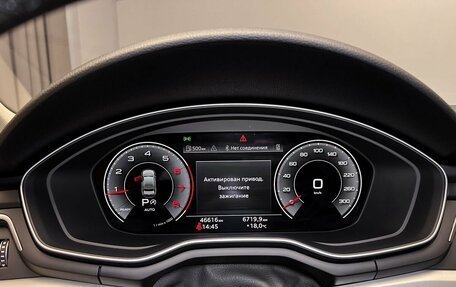 Audi A4, 2021 год, 3 390 000 рублей, 12 фотография