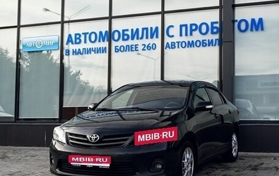 Toyota Corolla, 2010 год, 905 000 рублей, 1 фотография