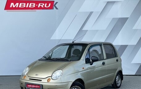 Daewoo Matiz, 2007 год, 196 000 рублей, 1 фотография