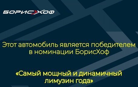 Genesis G90 I рестайлинг, 2017 год, 1 850 000 рублей, 2 фотография