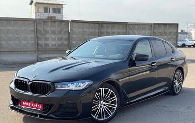 BMW 5 серия, 2018 год, 3 999 999 рублей, 1 фотография
