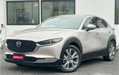 Mazda CX-30 I, 2022 год, 1 550 000 рублей, 1 фотография