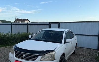 Toyota Premio, 2004 год, 530 000 рублей, 1 фотография