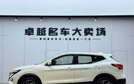 Nissan Qashqai, 2025 год, 2 186 242 рублей, 3 фотография
