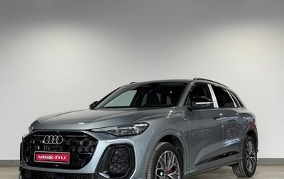 Audi Q5, 2026 год, 6 090 000 рублей, 1 фотография