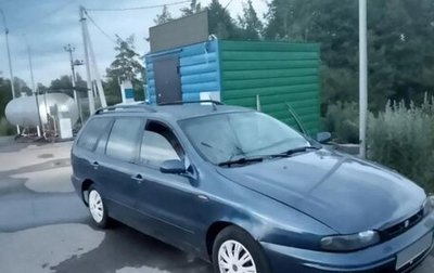 Fiat Marea, 1998 год, 70 000 рублей, 1 фотография