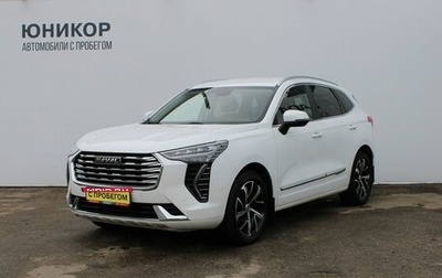 Haval Jolion, 2021 год, 1 739 000 рублей, 1 фотография