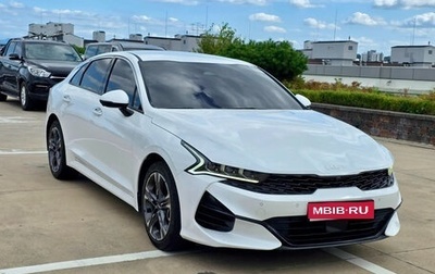 KIA K5, 2023 год, 2 550 000 рублей, 1 фотография