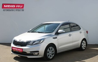 KIA Rio III рестайлинг, 2016 год, 719 000 рублей, 1 фотография