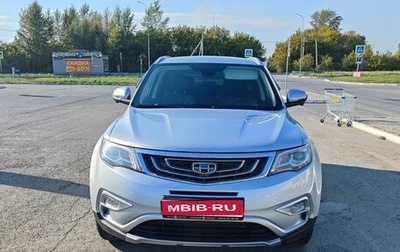 Geely Atlas I, 2019 год, 1 795 000 рублей, 1 фотография