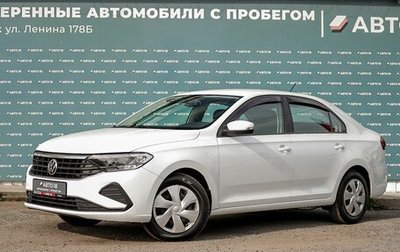 Volkswagen Polo VI (EU Market), 2020 год, 1 549 000 рублей, 1 фотография