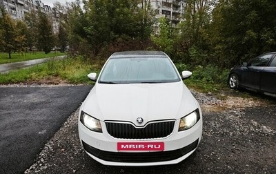 Skoda Octavia, 2014 год, 750 000 рублей, 1 фотография