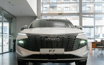 Haval F7, 2026 год, 3 599 000 рублей, 1 фотография