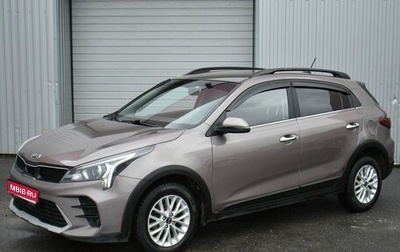 KIA Rio IV, 2020 год, 1 299 000 рублей, 1 фотография
