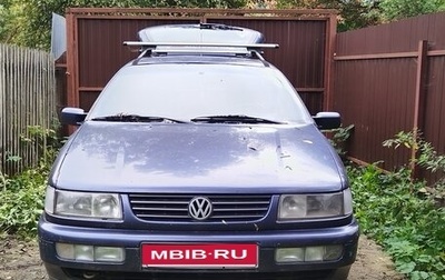 Volkswagen Passat B4, 1995 год, 250 000 рублей, 1 фотография