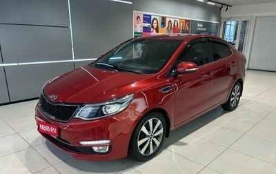 KIA Rio III рестайлинг, 2016 год, 1 250 000 рублей, 1 фотография
