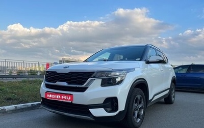KIA Seltos I, 2020 год, 1 850 000 рублей, 1 фотография