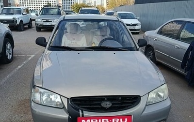 Hyundai Accent II, 2007 год, 245 000 рублей, 1 фотография