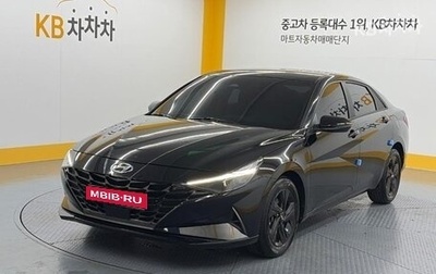 Hyundai Avante, 2022 год, 1 613 000 рублей, 1 фотография