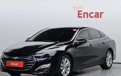 Chevrolet Malibu IX, 2021 год, 1 159 000 рублей, 1 фотография