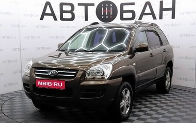 KIA Sportage II, 2007 год, 769 000 рублей, 1 фотография